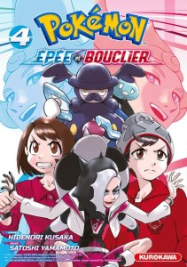 Pokémon - Epée et Bouclier 4 (cover)